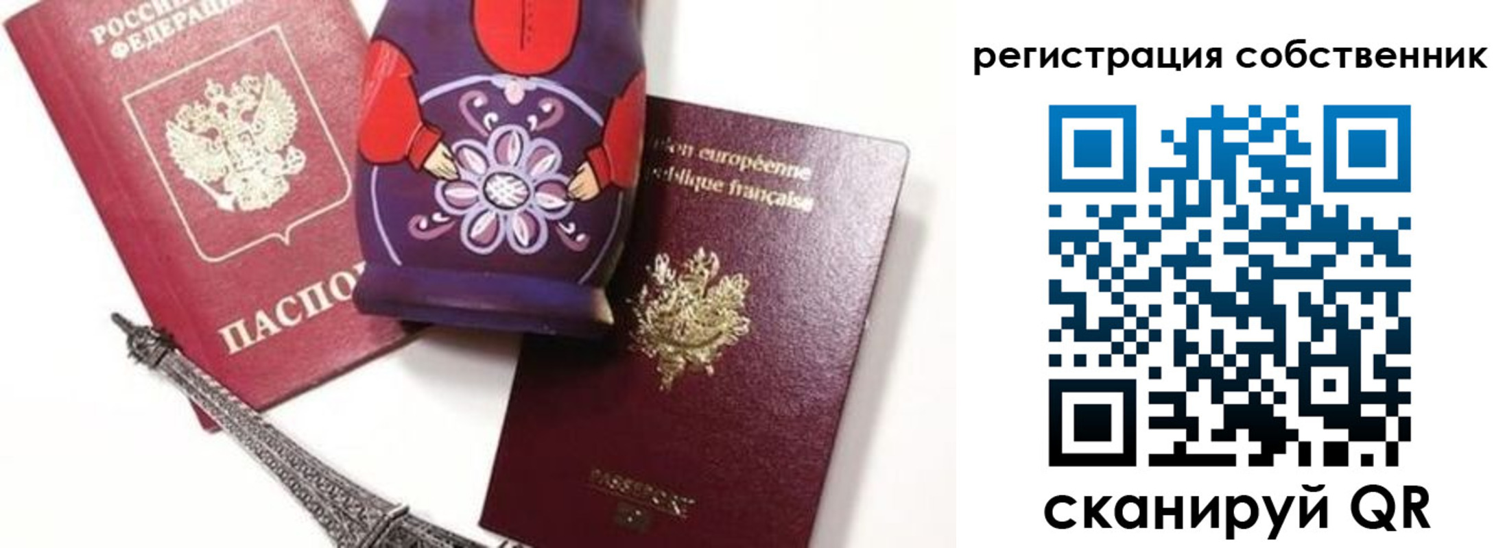 временная прописка в Болхове