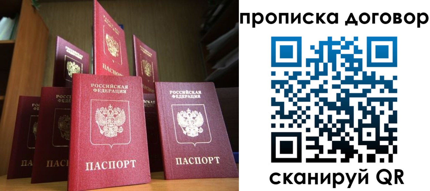прописка иностранных граждан в Болхове